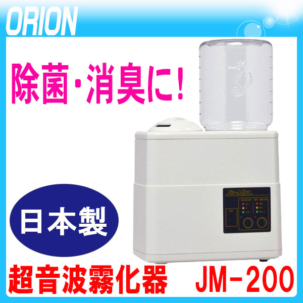 楽天市場】CERA水20L付 【超音波霧化器】JM-200 日本製 次亜塩素酸 