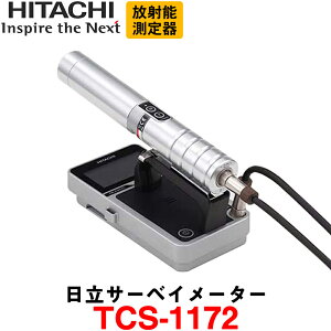 y[F2EZρz쏊 [TCS-1172] ({̂̂) pT[xC[^[ HITACHI ː { [J[ۏ1NƂȂ܂B[J[̎󒍏󋵂Ŕ[ς܂B
