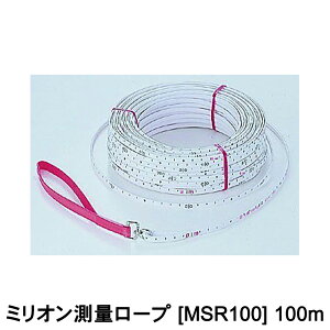 YAMAYO } ~Iʃ[v [MSR100] (100m (JIS1)y}@zyʗpizyʋ@zyʗpzyʁ@y؁@zzyRс@ʁ@`pz