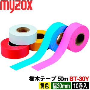 }C]bNX ؃e[v F [BT-30Y] 50mF(10) S (0.08mmX30mmX50m) myzoxyؗp@ʗpzyڈe[vzyыƁ@zyʁ@y؁@XсzyWe[vzy{e[vz