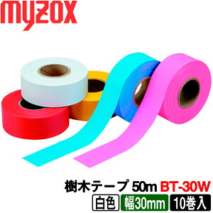 }C]bNX ؃e[v F [BT-30W] 50mF(10) S (0.08mmX30mmX50m) myzoxyؗp@ʗpzyڈe[vzyыƁ@zyʁ@y؁@XсzyWe[vzy{e[vz