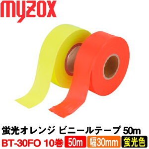 }C]bNX ؃e[v uIW [BT-30FO] 50mi10jSi0.08mmX30mmX50mjmyzox yؗp@ʗpzyڈe[vzyыƁ@zyʁ@y؁@XсzyWe[vzy{