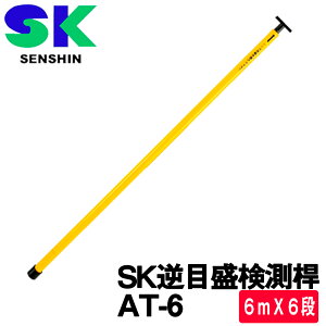 ZV SKtڐ ATP-6 6mX5i (OXt@Co[) y^HƁzyʗpzyʋ@zyʗpiz[AT6] E^ʓr2200~܂B