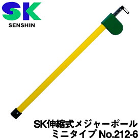 楽天市場 測量 ポール 伸縮の通販