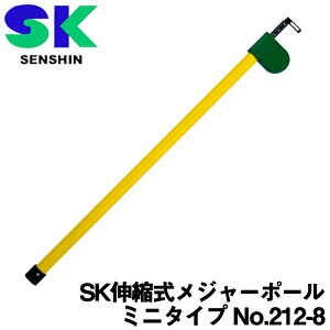 ZV  SKLkW[|[~j^Cv No.212-8 (8m×8i)OXt@Co[yzyʗpzyʋ@zyʗpizy^HƁzy y zz[No.212] E