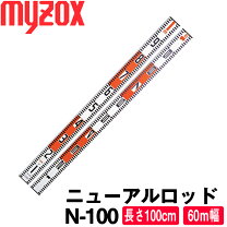 楽天市場】ニューアルロッド 60mm幅 n－100の通販