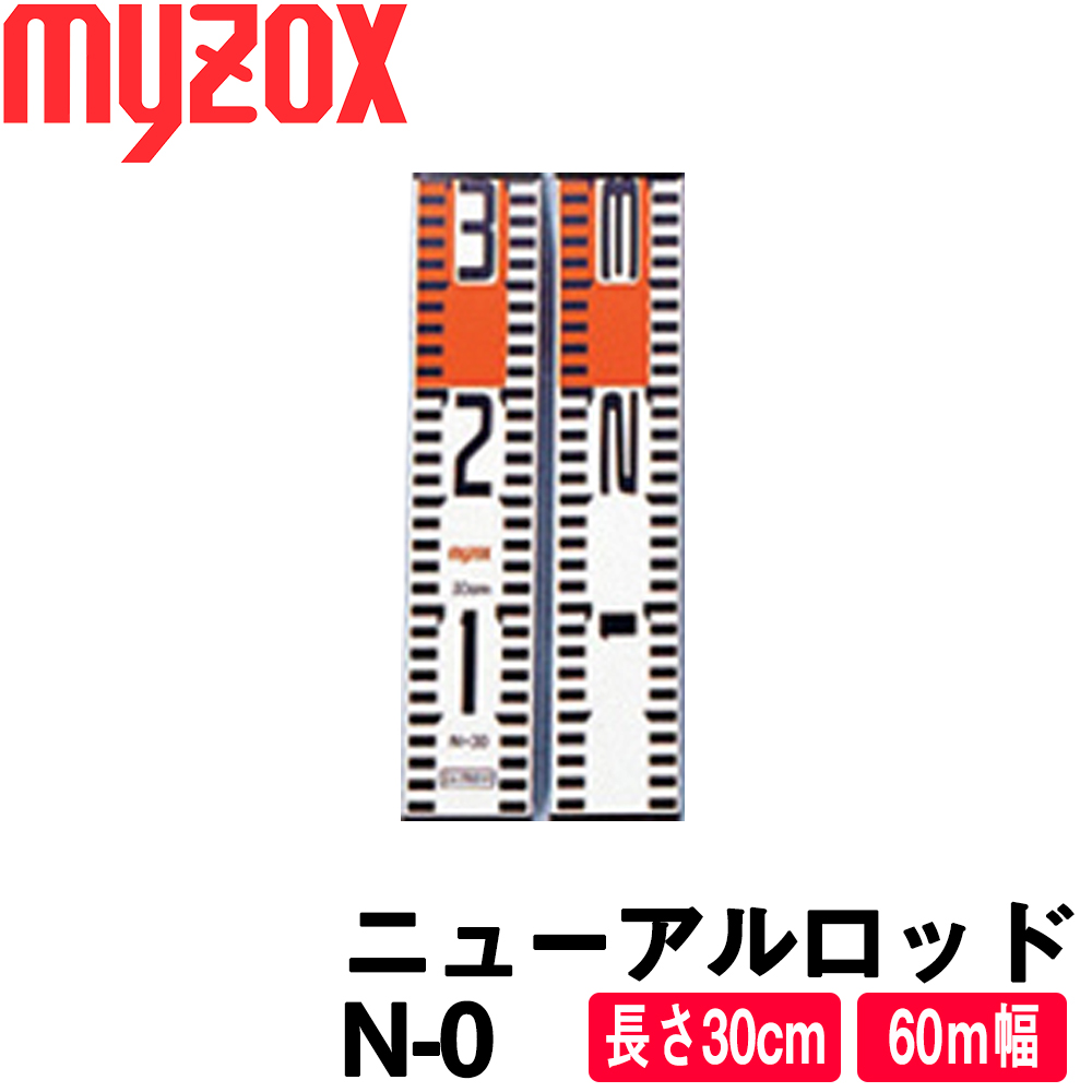 したい Myzox/マイゾックス KS2 223416 murauchi.co.jp - 通販