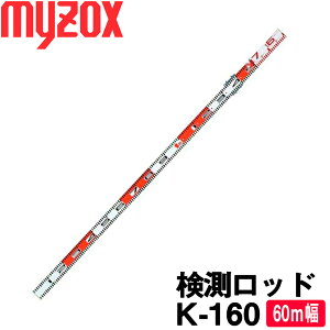 }C]bNX bh [K-160] (60mm) [150cm{160cm] yyؗpizyzpizyʋ@zyA~Wځzyʗpzyʐ^L^zW