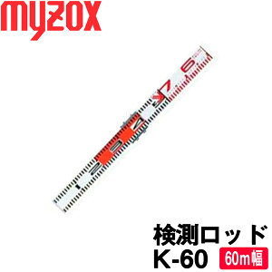 }C]bNX bh [K-60] (60mm) [50cm{60cm] yyؗpizyzpizyʗpizyA~Wځzyʋ@zyWڃX^hzymyzoxz