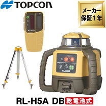 楽天市場】測量機器の通販