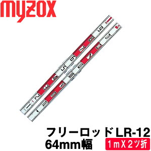 }C]bNX t[bh cܕW [LR-12] [1mX2c] (64mm)yyؗpizyzpizyA~Wځzyʗpizyʋ@zymyzoxz[LR12]