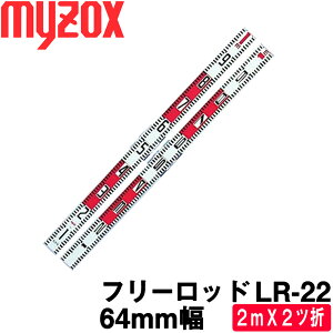 }C]bNX t[bh cܕW [LR-22] [2mX2c](64mm)yyؗpizyzpizyA~Wځzyʗpizyʋ@zymyzoxz[LR22]