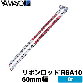 楽天市場】 土木機器 > リボンロッド : 測量・土木・建築用品 ORION