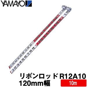 }@ {bh [R12A10] 120E-1 (120mm/10m)yy؋@zyʁ@y؁@zzyʗpizyʋ@zyʗp@HL^zy}z W