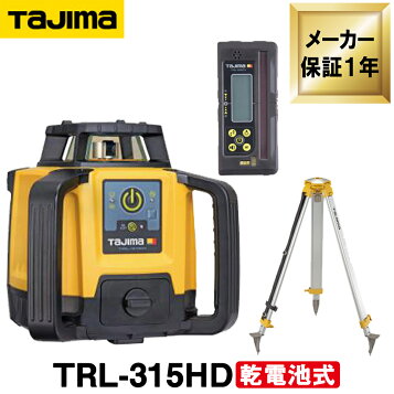 ライカ Rod Eye 160 Digital【クランプ付】回転レーザー受光器 