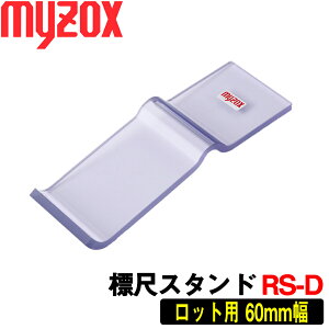 WڃX^hD [RS-D] }C]bNX (60mmp)yyؗp zpzyʗpizyʋ@zyHpʐ^zyʗp Wځz[RSD]