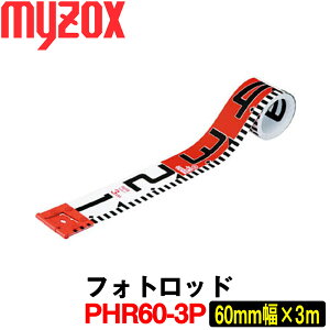 }C]bNX tHgbh [PHR60-3P] (60mm×3m) myzoxyyؗp ʗpzyL^ʐ^pzyʋ@zyzpizyʃe[vz[PHR603P] {̃P[X͕ʔƂȂ܂B