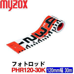 }C]bNX tHgbh [PHR120-30K] (120mm ×30m) myzoxyyؗp ʗpzyL^ʐ^pzyʋ@zyzpizyʃe[vz[PHR12030K] {̃P[X͕ʔƂȂ܂B
