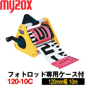 }C]bNX tHgbhpP[Xt [120-10C] (120mm ×10m) myzoxyyؗpizyʗpizyʋ@zyzpizyʃe[vz[12010C]