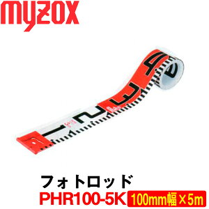 }C]bNX tHgbh [PHR100-5K] (100mm ×5m) myzoxyyؗp ʗpzyL^ʐ^pzyʋ@zyzpizyʃe[vz[PHR1005K] {̃P[X͕ʔƂȂ܂B