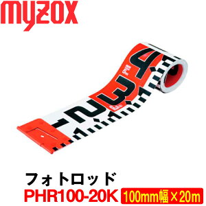 }C]bNX tHgbh [PHR100-20K] (100mm ×20m) yyؗp ʗpzyL^ʐ^pzyʋ@zyzpizyʃe[vzymyzoxz[PHR10020K] {̃P[X͕ʔƂȂ܂B