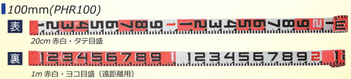 最終決算 送料無料 MYZOX マイゾックス フォトロッド 120mm幅 50m 専用ケース付 120-50C 表20cm赤白タテ目盛  裏1m赤白裏ヨコ目盛 工事写真 リボンテープ