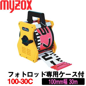 }C]bNX tHgbh pP[Xt [100-30C] (100mm ×30m) myzoxyyؗp ʗpzyL^ʐ^pzyʋ@zyzpizyʃe[vz[10030C]