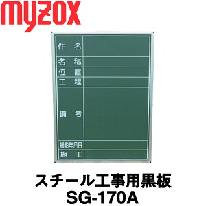 }C]bNX X`[Hp [SG-170A] wxẃxwʒuxwHxʐ^@HpX`[ c^F600mmX450mm yʗpzyy؁@zzyX`[zyʗpizy