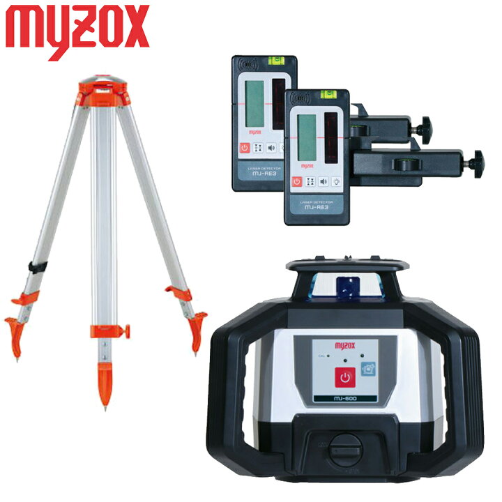 楽天市場】マイゾックス 回転レーザーレベル MJ-600 [受光器・クランプ 