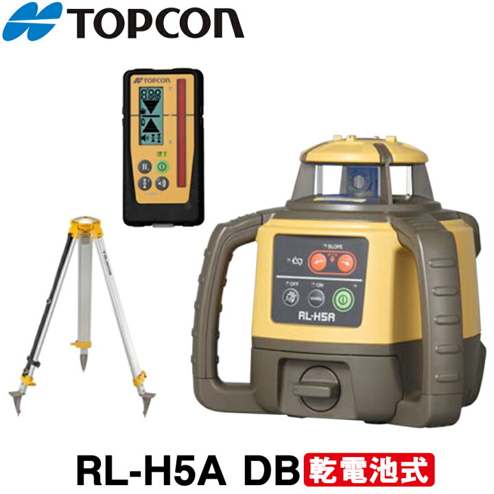 楽天市場】トプコン RL-H5ADB ローテーティングレーザー [受光器 LS 