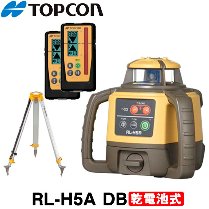 楽天市場】トプコン RL-H5ADB ローテーティングレーザー[受光器LS-100D 