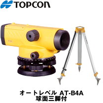 楽天市場】トプコン オートレベル at－b4の通販