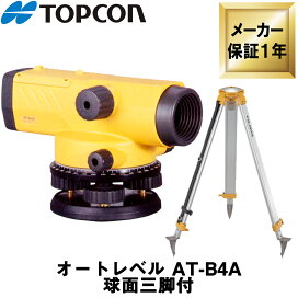 楽天市場】 測量機器 > オートレベル : 測量・土木・建築用品 ORION