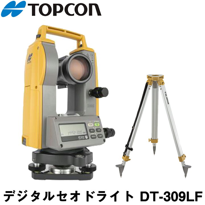 楽天市場】トプコン デジタルセオドライト DT-309LFSET (平面三脚付 