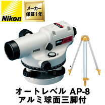 楽天市場】ニコン 測量 三脚の通販