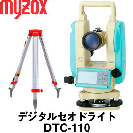 楽天市場】マイゾックス アルミスタッフ 3mX3段 ニューサンアルミ 