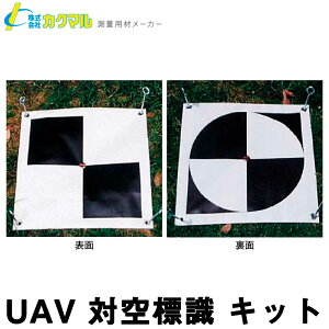 yJN}zUAV ΋W Lbg[THS] (20FtZbg) TCY 400×400mmyzyʗpizyʋ@zyʗpzy y zz