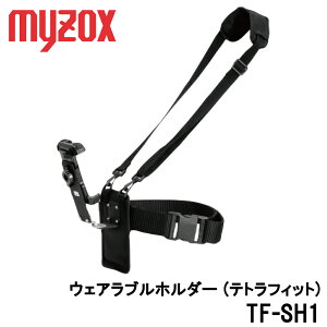 �E�F�A���u���z���_�[ (�e�g���t�B�b�g) [TF-SH1]�X�}�z�p�Ή��X�}�[�g�t�H�� Tetra Fit [�}�C�]�b�N�X myzox ���ʋ@��GPS GNSS �S�����ʉq���V�X�e�� ���� ����]