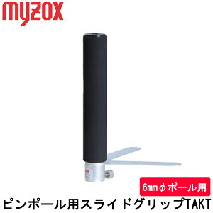 �s���|�[���p�X���C�h�O���b�v TAKT (6mm�Ӄ|�[���p) TK6 �}�C�]�b�N�X ���ʗp ���� ���p �y�ؗp ���z�p �Y�i�rRTK���� GPS�EGNSS���� �����}������