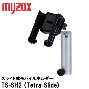�X���C�h�����o�C���z���_�[ TS-SH2 (Tetra Slide) ��6mm�|�[���p �y�Ή��@��:������60�`90mm�z[�}�C�]�b�N�Xmyzox���ʋ@��GPS GNSS �S�����ʉq���V�X�e�� ���� ���� �X�}�[�g�t�H���z���_�[ �Y�i�r]