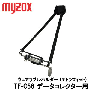 �E�F�A���u���z���_�[ (�e�g���t�B�b�g) [TF-C10] 10�C���`�^�u���b�g�p [�}�C�]�b�N�X myzox ���ʋ@�� GPS GNSS �S�����ʉq���V�X�e�� ���� ���� �X�}�[�g�t�H���z���_�[ �Y�i�r] Tetra Fit �e�g���t