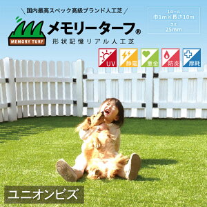 jIrY lH (`LA) \^[t ŏ25mm MT25-0110 1[ 1m×10m@Ő}bg 