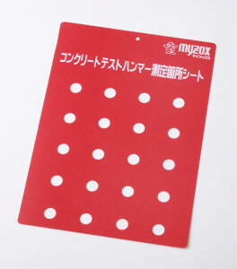 }C]bNX RN[geXgn}[pӏV[g [KTS01] (5)yzpizyʋ@zyʗpizyyؗpizymyzoxzyV~bgn}[pz