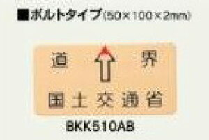 yJN}zyʏȓEv[g BKK510AByEv[gzyʗpizyʋ@zEW