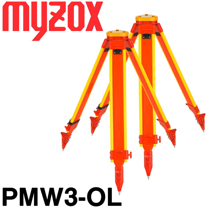 楽天市場】マイゾックス 測量用 精密木製三脚 [PMW3-OL] (2本入) 5 