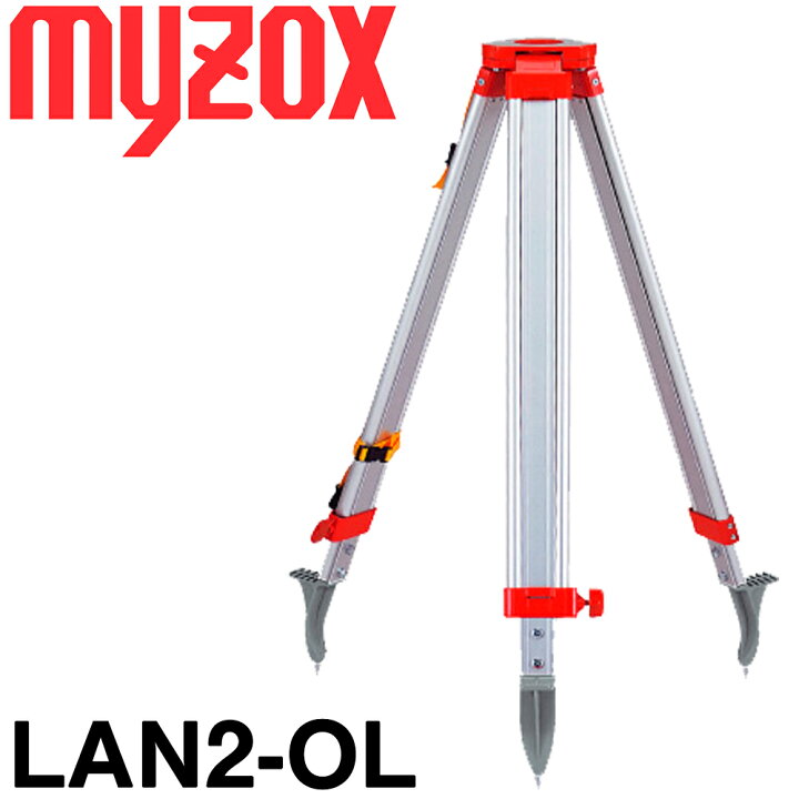 楽天市場】マイゾックス 測量用三脚 ランドレッグ [LAN2-OL] 5/8inch 