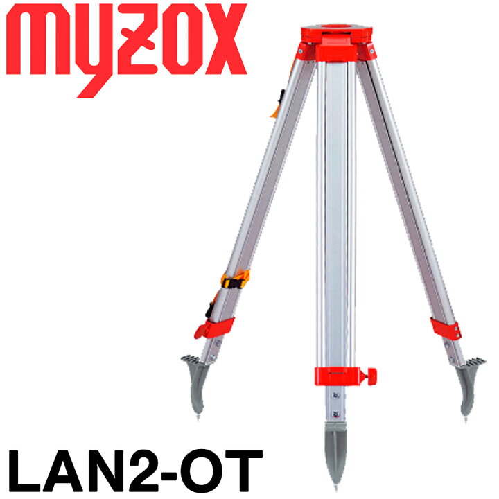 楽天市場】マイゾックス 測量用三脚 ランドレッグ [LAN2-OT] 35mm 