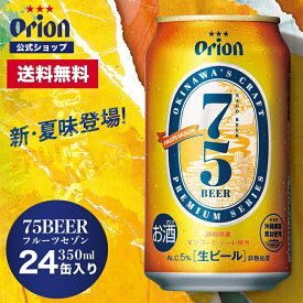 楽天市場 ビール 送料無料の通販
