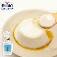 じーまーみ豆腐 (65g×3個入) ジーマミー豆腐 ジーマーミ豆腐 島豆腐 落花生 ピーナッツ 沖縄土産 オリオ…