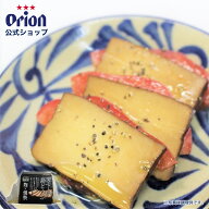 スモーク島どうふ 燻製 沖縄土産 オリオンビール お土産 沖縄グルメ 沖縄料理 沖縄 島豆腐 珍味 おつまみ
